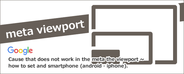 meta viewport